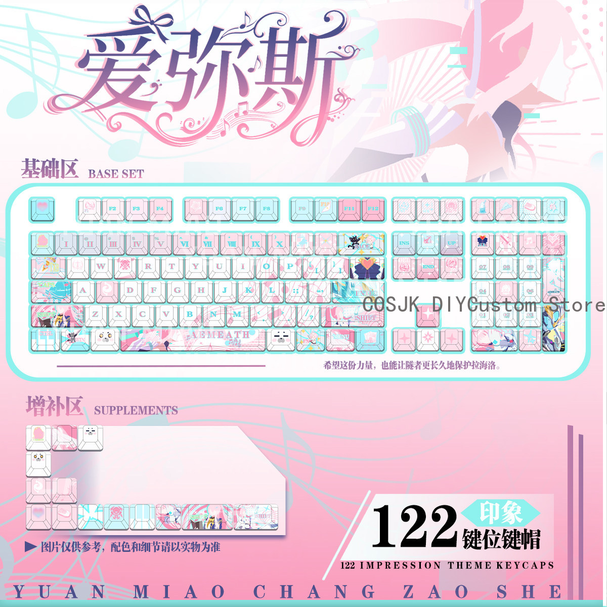 Gaming Accessories In China - 122 キーアニメ Wuthering Waves Aemeath コスプレコンピュータキーキャップゲーミングキーボードキーキャップゲームメカニカルキーボードキーキャップ