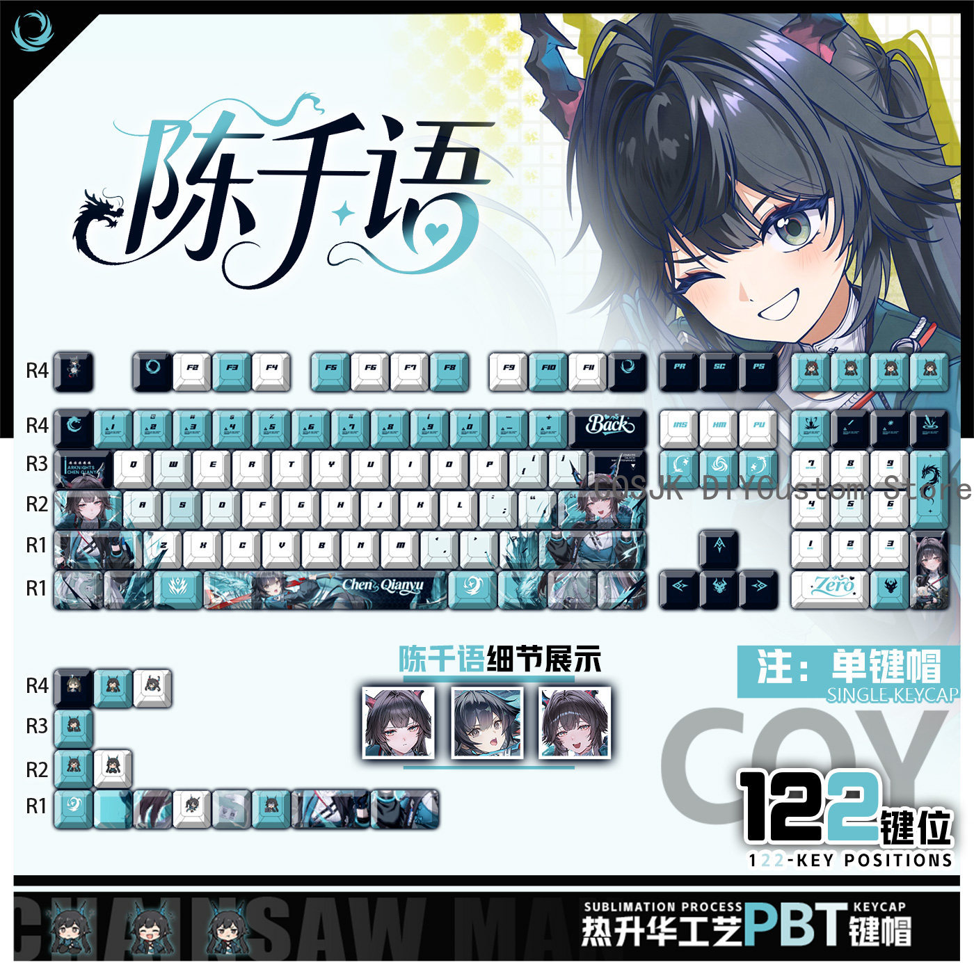 Gaming Accessories In China - 122 キーアニメチェン・キアンユ Arknights: エンドフィールドかわいいコンピュータキーキャップゲーミングキーボードキーキャップゲームメカニカルキーボードキーキャップギフト