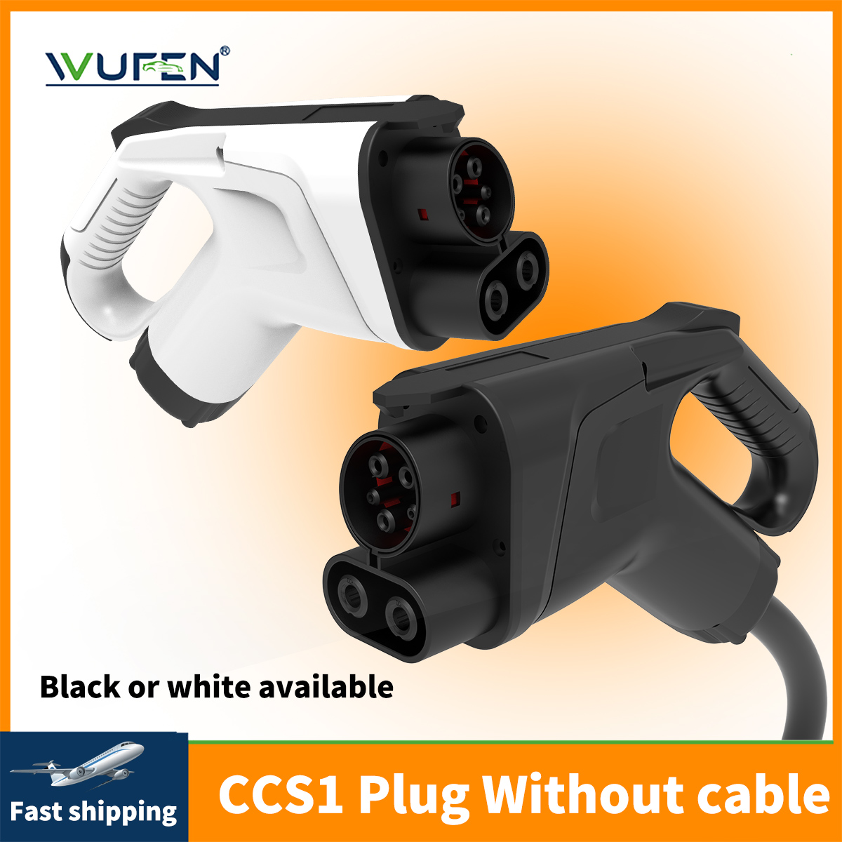 Gaming Accessories Rack - WUFEN CCSコンボ1 EVアダプター EV充電器 CCS1プラグ CCS1充電コネクター