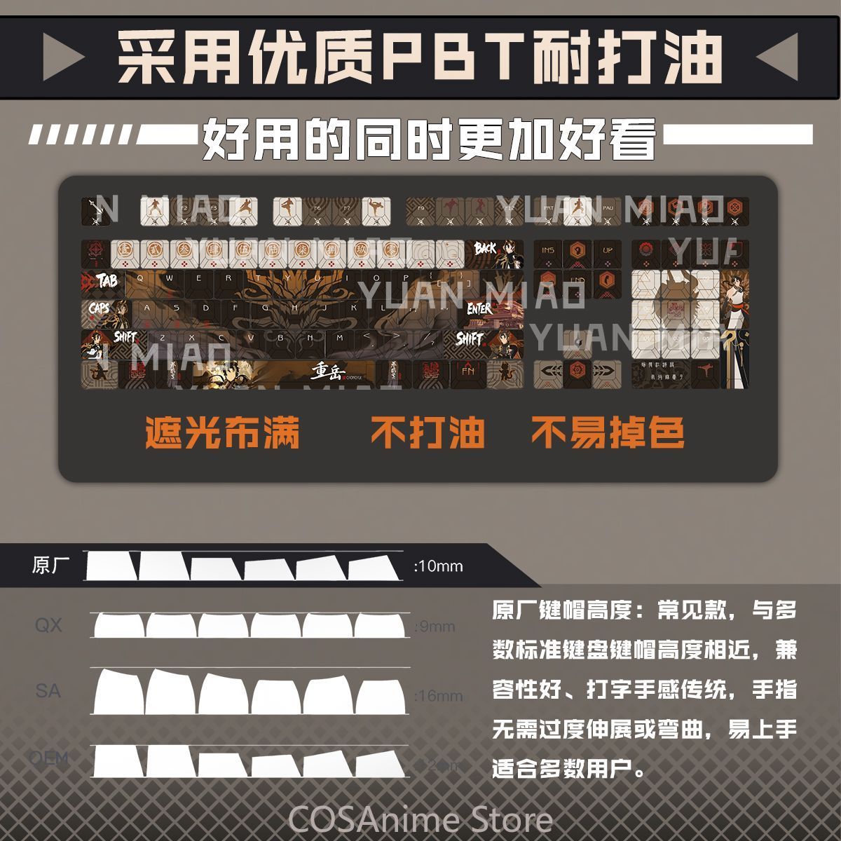 アニメ Arknights Chongyue 122 キーコ - Gaming Accessories In China のレビューと価格