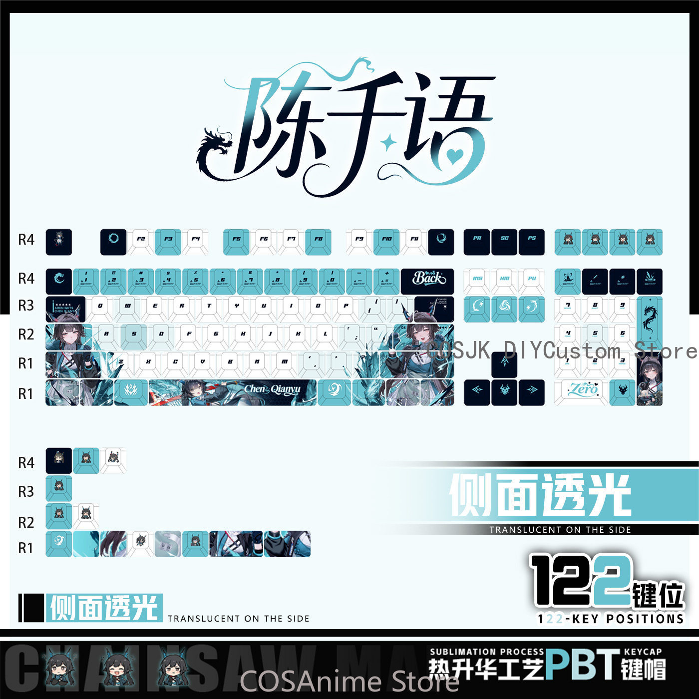 アニメ 122 キー Chen Qianyu Arknigh - Gaming Accessories In China のレビューと価格