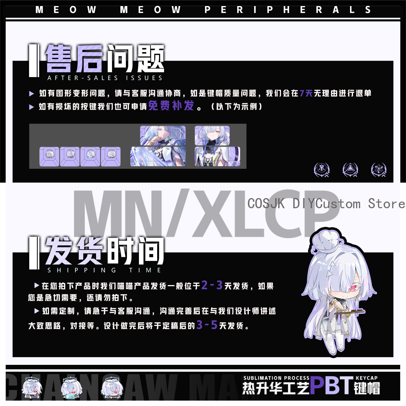 122 キーアニメ Mornye Wuthering Wav - Gaming Accessories In China のレビューと価格